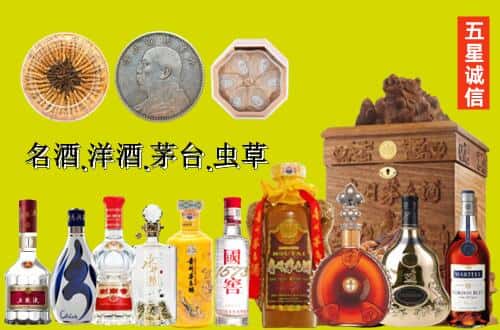 新罗区国尊烟酒商行